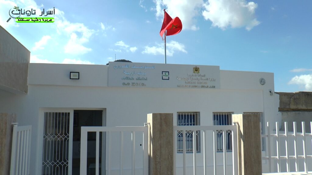 WhatsApp Image 2023-11-24 at 19.16.24