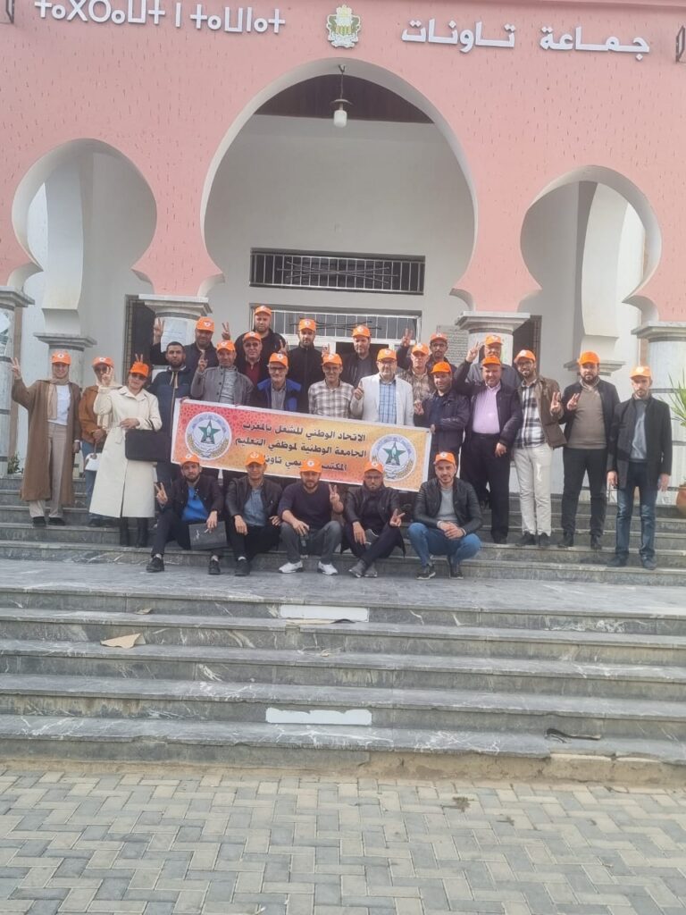 صورة جماعية لحضور الجمع العام ل