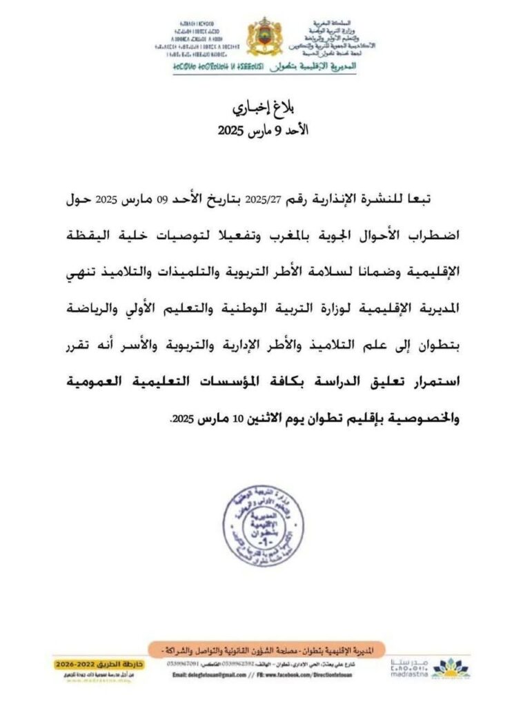 5358f1d6-b9df-43cc-b00b-b28b95bc28b7